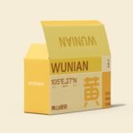 Double Socket Box 5 - 图片 3