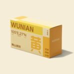 Double Socket Box 5 - 图片 5